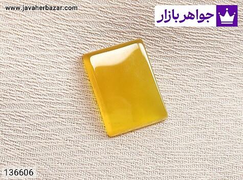نگین عقیق زرد ابعاد 12 در 16 میل [شرف الشمس] - 136606